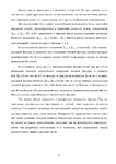  Page_00025 (494x700, 202Kb)