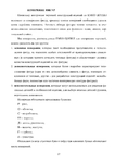  Page_00027 (494x700, 160Kb)