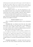  Page_00034 (494x700, 202Kb)