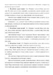  Page_00035 (494x700, 196Kb)