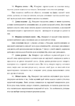  Page_00037 (494x700, 209Kb)