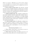  Page_00040 (494x700, 177Kb)