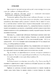  Page_00068 (494x700, 211Kb)