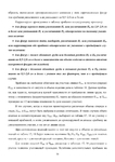  Page_00070 (494x700, 223Kb)