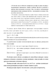  Page_00076 (494x700, 192Kb)
