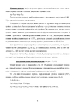  Page_00078 (494x700, 176Kb)