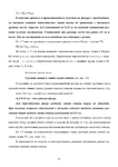  Page_00082 (494x700, 189Kb)