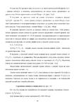  Page_00084 (494x700, 202Kb)