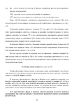  Page_00086 (494x700, 205Kb)
