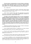  Page_00088 (494x700, 238Kb)