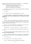  Page_00090 (494x700, 171Kb)