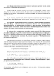  Page_00092 (494x700, 208Kb)