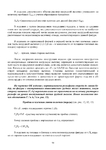  Page_00094 (494x700, 208Kb)
