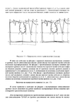  Page_00097 (494x700, 197Kb)