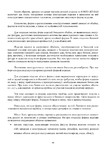  Page_00099 (494x700, 237Kb)