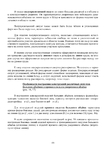  Page_00101 (494x700, 215Kb)