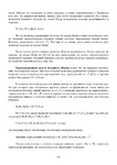  Page_00103 (494x700, 194Kb)