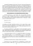  Page_00105 (494x700, 237Kb)