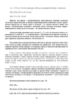  Page_00109 (494x700, 215Kb)