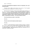  Page_00111 (494x700, 125Kb)