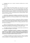  Page_00115 (494x700, 221Kb)