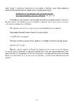  Page_00117 (494x700, 105Kb)