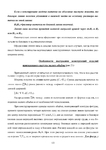  Page_00122 (494x700, 190Kb)