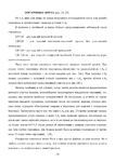  Page_00128 (494x700, 201Kb)