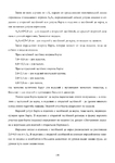  Page_00130 (494x700, 180Kb)