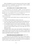  Page_00132 (494x700, 194Kb)