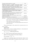  Page_00134 (494x700, 192Kb)