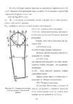  Page_00136 (494x700, 162Kb)