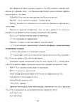  Page_00138 (494x700, 159Kb)