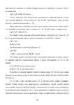  Page_00140 (494x700, 163Kb)