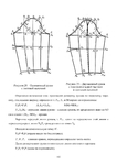  Page_00142 (494x700, 146Kb)