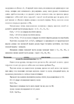  Page_00144 (494x700, 179Kb)