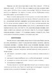  Page_00156 (494x700, 207Kb)