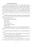  Page_00161 (494x700, 170Kb)
