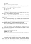  Page_00163 (494x700, 167Kb)