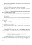  Page_00165 (494x700, 157Kb)