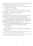  Page_00167 (494x700, 160Kb)