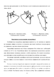  Page_00171 (494x700, 170Kb)