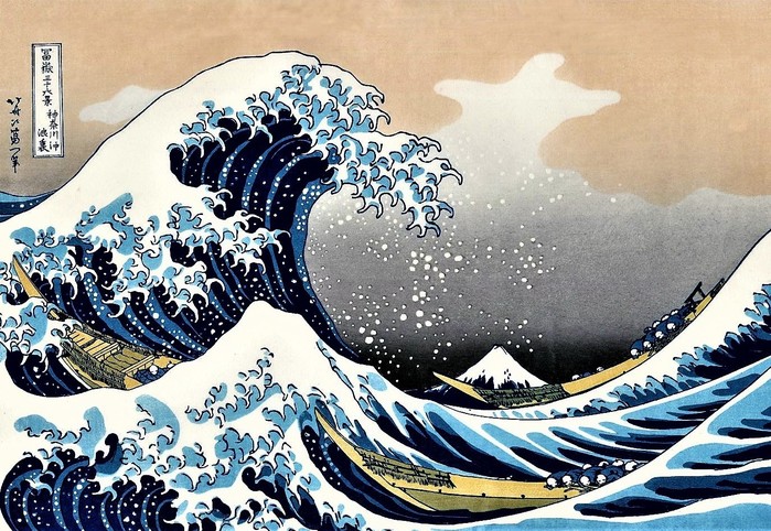 Кацусика Хокусай    Большая волна в Канагаве   1832 (700x482, 153Kb)