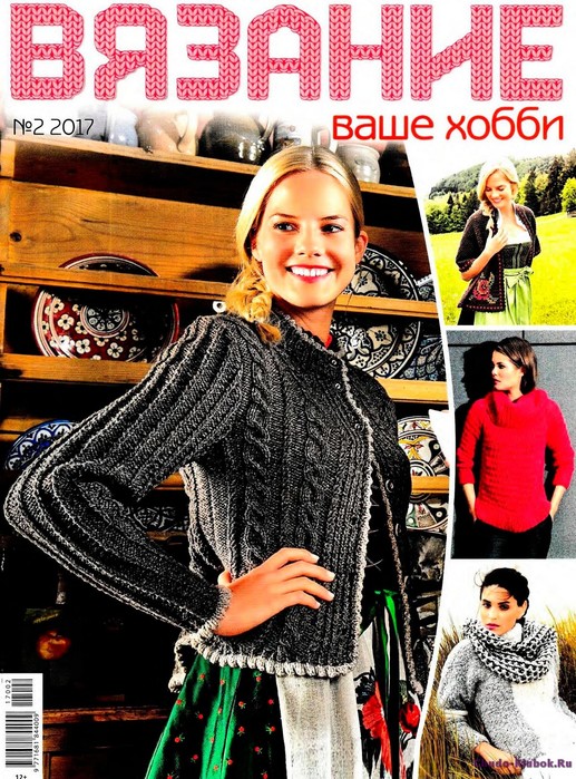 Вязание хобби ру Вязание хобби ру