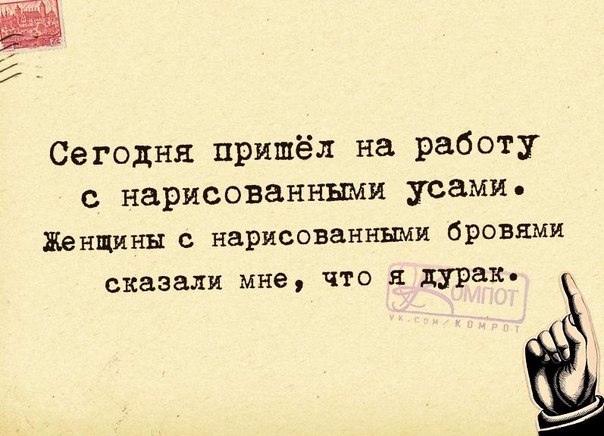 1454185212_frazki-15 (604x436, 227Kb)