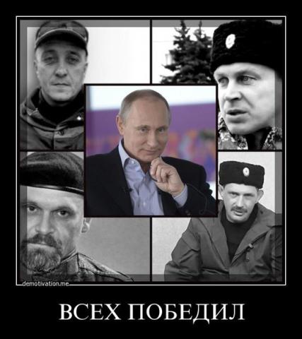 убил коммунистов донбасса (427x480, 29Kb)