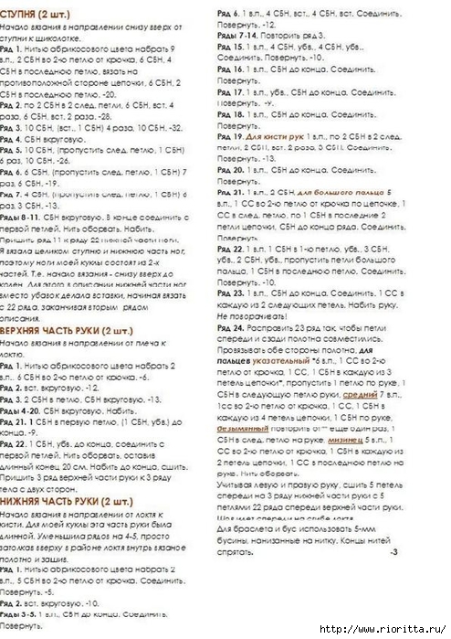 п (4) (494x700, 281Kb)