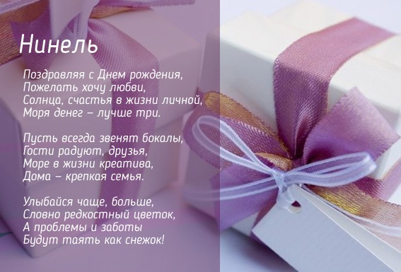 Поздравления с днём рождения зухра Поздравления с днём рождения зухра