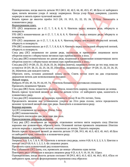 Fiksavimas.PNG5 (547x700, 436Kb)
