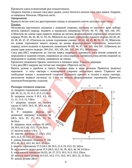 Fiksavimas.PNG8 (550x700, 468Kb)